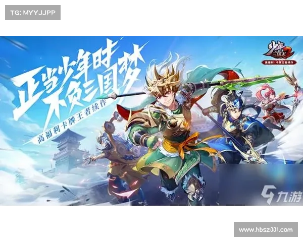 少年三国志破解版(破解版《少年三国志》原版改头换面玩转三国) 少年三国志破解版(破解版《少年三国志》原版改头换面玩转三国)