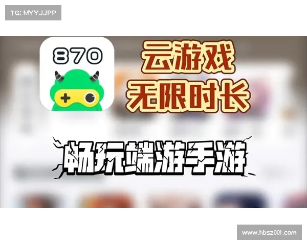 手游10倍加速辅助(加速辅助神器,助你畅玩手游!) 手游10倍加速辅助(加速辅助神器,助你畅玩手游!)