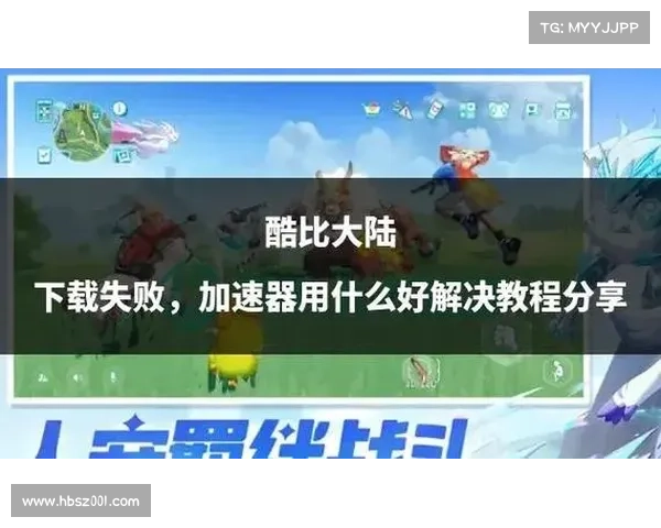 手游加速神器,提升10倍游玩乐趣(加速游戏,畅玩10倍乐趣——手游加速神器简评) 手游加速神器,提升10倍游玩乐趣(加速游戏,畅玩10倍乐趣——手游加速神器简评)