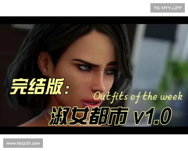 淑女都市(都市淑女:生活小技巧大揭秘) 淑女都市(都市淑女:生活小技巧大揭秘)
